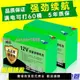 電動噴霧器鋰電池12v20ah大容量電池農用打藥機12v原裝電瓶電噴霧