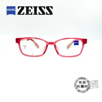 在飛比找蝦皮商城優惠-ZEISS 蔡司 ZS23802ALB 615/透明紅色輕量