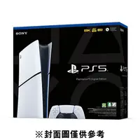 在飛比找鮮拾優惠-【PlayStation】 PS5 PlayStation®