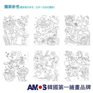 AMOS 10色玻璃彩繪