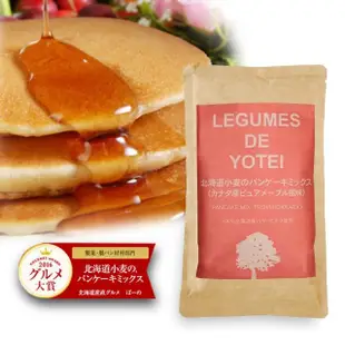 【北海道LEGUMES DE YOTEI】無添加小麥鬆餅粉180g-五入組