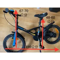 在飛比找蝦皮購物優惠-迪卡儂-16吋兒童腳踏車-鋼製顆粒輪胎自行車 (卡通海盜款)