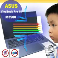 在飛比找PChome24h購物優惠-ASUS VivoBook Pro 15 M3500QC 防