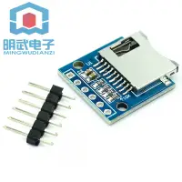 在飛比找蝦皮購物優惠-5pcs Mini SD卡模塊 Micro SD卡模塊