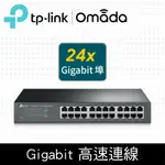 TP-LINK TL-SG1024D 24 埠 GIGABIT 桌上型/機架裝載型交換器