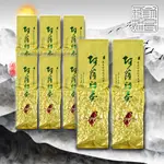 【瑜妹瑜哥-台灣茶】【紅茶一斤】阿薩姆紅茶 台灣高山茶葉 紅茶 熟茶 茶包 冷泡 熱泡