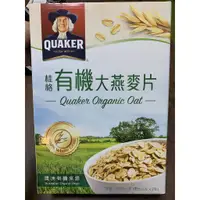 在飛比找蝦皮購物優惠-[歐菈][好市多costco][優惠]桂格 有機大燕麥片 9