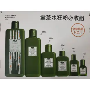 ORIGINS 品木宣言 青春無敵調理機能水 200ml / 400ml / 100ml / 30ml /7ml 可刷卡