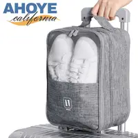 在飛比找PChome24h購物優惠-【Ahoye】牛津布旅用收納鞋袋 可裝3~4雙 收納包 旅行