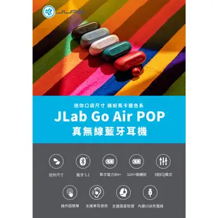 JLab Go Air POP 真無線藍牙耳機 台灣總代理保固 | 強棒電子