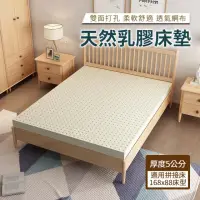 在飛比找momo購物網優惠-【HA Baby】馬來西亞進口天然乳膠床墊 適用拼接床168