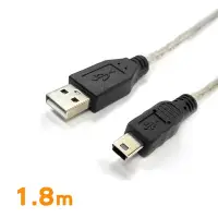 在飛比找PChome24h購物優惠-Cable USB 2.0 傳輸線 A(公) - Mini 