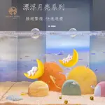 【妞妞】魚缸造景 魚缸裝飾水族箱裝飾  魚缸懸浮球月亮兔造景擺件飾品小件套餐漂浮觀賞裝飾月亮貓全套 水族造景