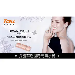 TCELL 冠元 32GB USB 3.0 絢麗粉彩隨身碟 現貨 蝦皮直送