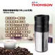 THOMSON 電動研磨咖啡隨行杯(USB充電) TM-SAL18GU 磨豆機 咖啡機 隨行杯 露營 踏青 辦公室 旅行