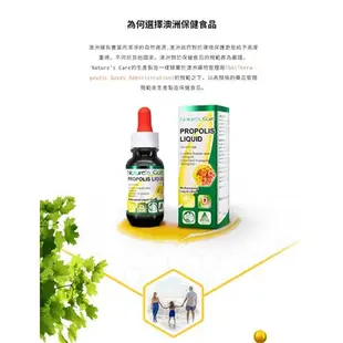 Natures Care 蜂膠精華液(6入組 25ml/瓶)