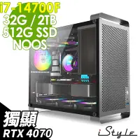 在飛比找Yahoo奇摩購物中心優惠-iStyle U580T 無敵鐵金鋼 (i7-14700F/