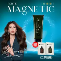 在飛比找ETMall東森購物網優惠-【FORTE】Magnetic C1清爽護髮素150g