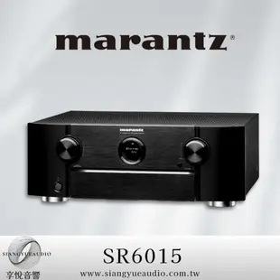享悅音響(實體店面)日本馬蘭士Marantz SR6015 9.2聲道8K 劇院環繞擴大機  {公司貨}
