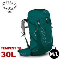 在飛比找蝦皮商城優惠-【OSPREY 美國 TEMPEST 30 登山背包《碧玉綠