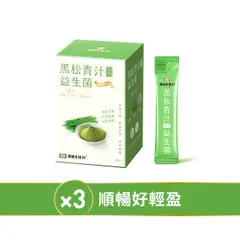 【3盒77折】黑松青汁酵素益生菌(30入)x3