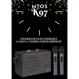 MTOS K97 行動卡拉OK便攜式雙麥克風藍牙歡唱音響組~送平底鍋 [ee7-3]