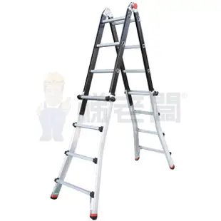 【梯老闆】7尺 可調式鋁梯(DFTP-16)