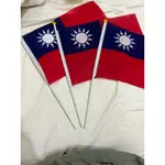 中華民國國旗 青天白日滿地紅，1次需購買3副，總價60.-