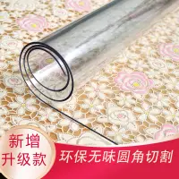 在飛比找蝦皮購物優惠-Transparent Soft Glass PVC Tab