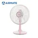 AIRMATE 艾美特 12吋DC負離子桌扇 FD3015M 負離子桌扇 負離子淨化空氣 ☆ 粉藍/粉紅↘☆