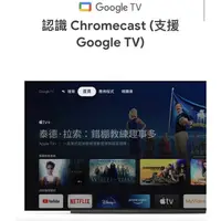 在飛比找蝦皮購物優惠-台灣保固 四代Chromcast 支援 google TV🔥