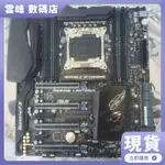 【品質現貨】華碩ROG RAMPAGE V EDITION 10主板2011V3支持E5-2698V42680V3CPU