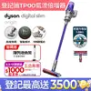 Dyson SV18 Digital Slim Origin輕量無線吸塵器