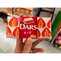 在飛比找蝦皮購物優惠-現貨✨ MORINAGA 森永製菓 DARS草莓巧克力