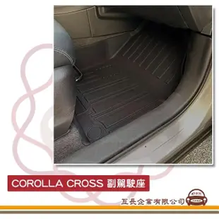 【e系列汽車用品】豐田 TOYOTA COROLLA CROSS(立體邊腳踏墊 TPE橡膠 專車專用)