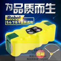 在飛比找露天拍賣優惠-限時下殺-九折優惠 適用Irobot880機器人528電池R