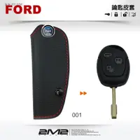 在飛比找松果購物優惠-【2M2鑰匙皮套】Ford Mondeo Focus ST 