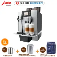 在飛比找momo購物網優惠-【Jura】Jura GIGA X9C商用全自動咖啡機(優瑞