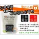 【聯合小熊】ROWA JAPAN for BLE9 DMW-BLG10 電池 GF3 GF5 GF6 DMC-ZS110
