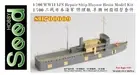 1/700 WWII IJN Repair Ship Hayase Resin Model Kit