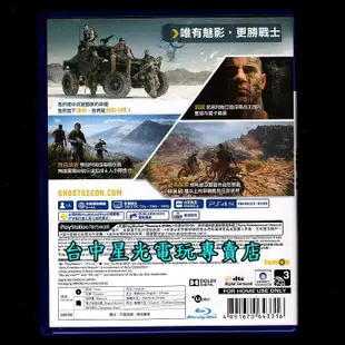 【PS4原版片】☆ 火線獵殺 野境 ☆【中文版 中古二手商品】台中星光電玩