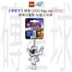 【磚星球】樂高 LEGO Bag tag 52311 樂高玩電影 外星人吊牌
