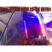 在飛比找蝦皮購物優惠-【小鳥的店】2015-20 SIENNA 車門燈 3528 