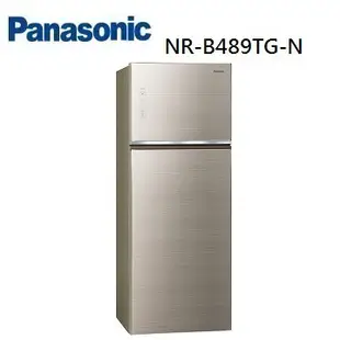 歡迎議價 Panasonic國際牌 485公升玻璃雙門變頻冰箱 NR-B489TG-N(翡翠金)