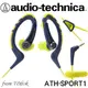 志達電子 ATH-SPORT1 鐵三角 audio-technica 耳掛 耳道式 入耳式 運動專用耳機 生活防水 IPX5(公司貨) ATH-CKP200 後續機種