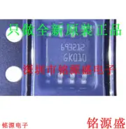 10pcs L6932D1.2TR 693212 SOP8
