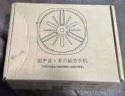 Mini Portable Washing Machine - WHITE
