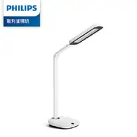 在飛比找樂天市場購物網優惠-Philips 飛利浦 軒誠 66110 LED護眼檯燈-白
