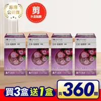 在飛比找ETMall東森購物網優惠-【活動賣場】(買3送1) 永信活泉 莓麗康膠囊 蔓越莓 女性