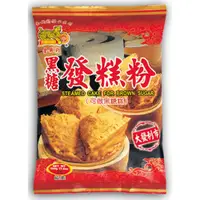 在飛比找PChome24h購物優惠-【DIY】黑糖發糕粉 1000g 純素